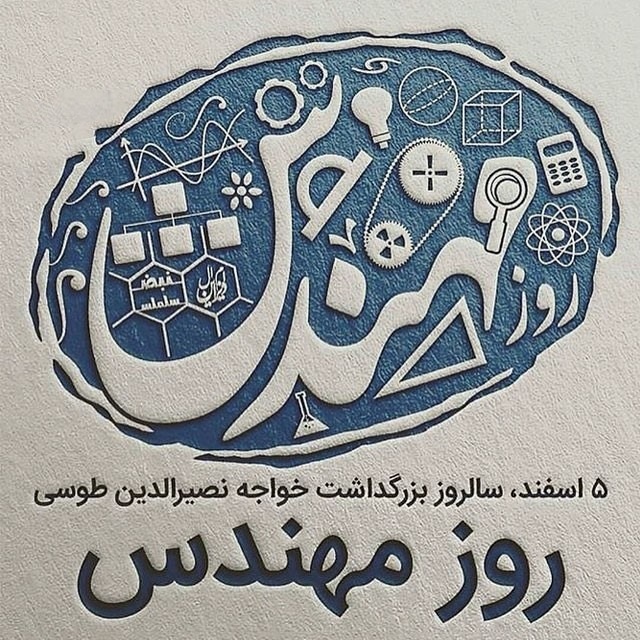 University of Hormozgan