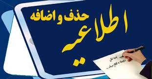 University of Hormozgan