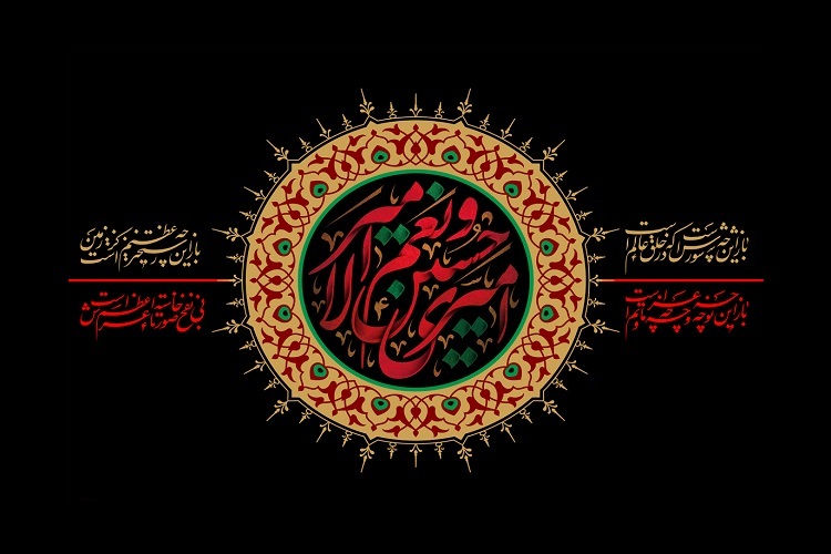 University of Hormozgan